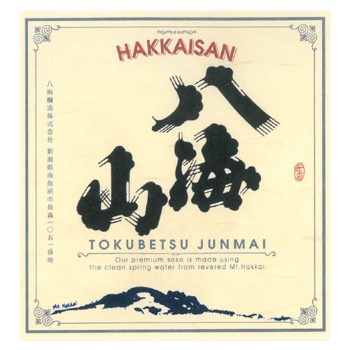 hakkaisanjdg