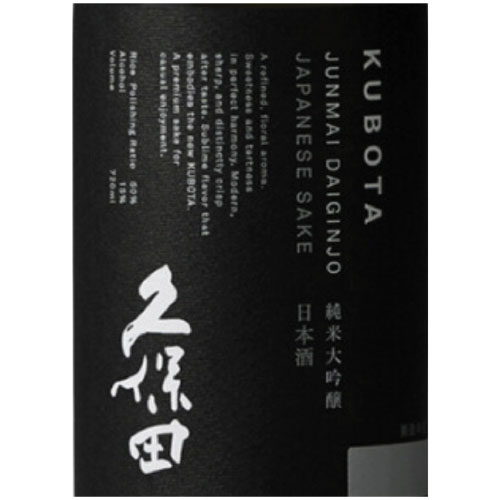 kubotasml