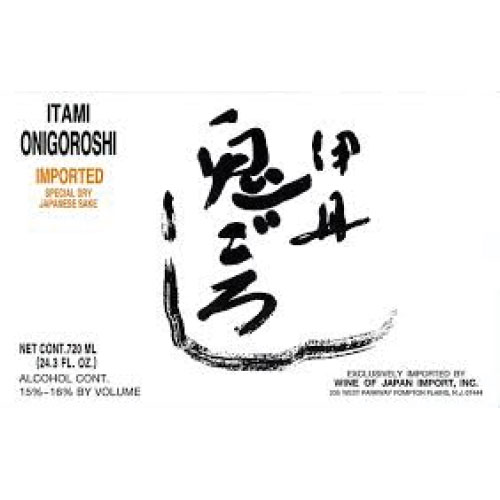 onigoroshi